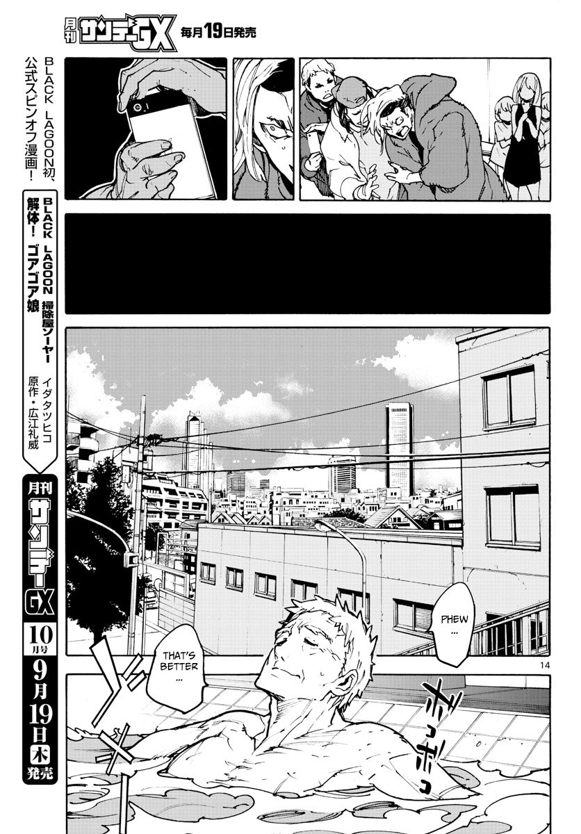 Yakuza Reincarnation Chapter 1 12